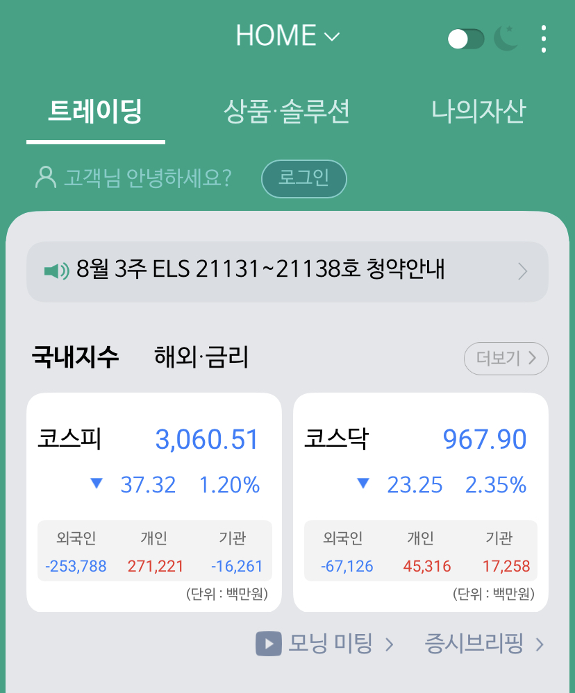 하한가 알아 두면 도움이 되네요. 3