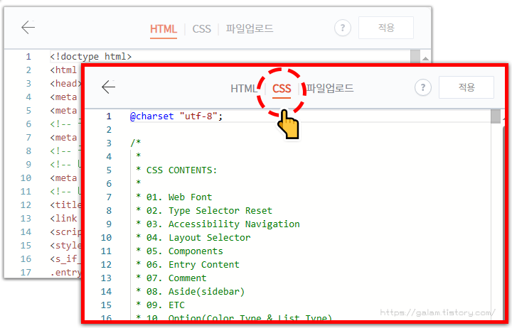 썸네일 정사각형으로 수정하기