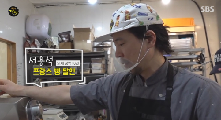 프랑스빵