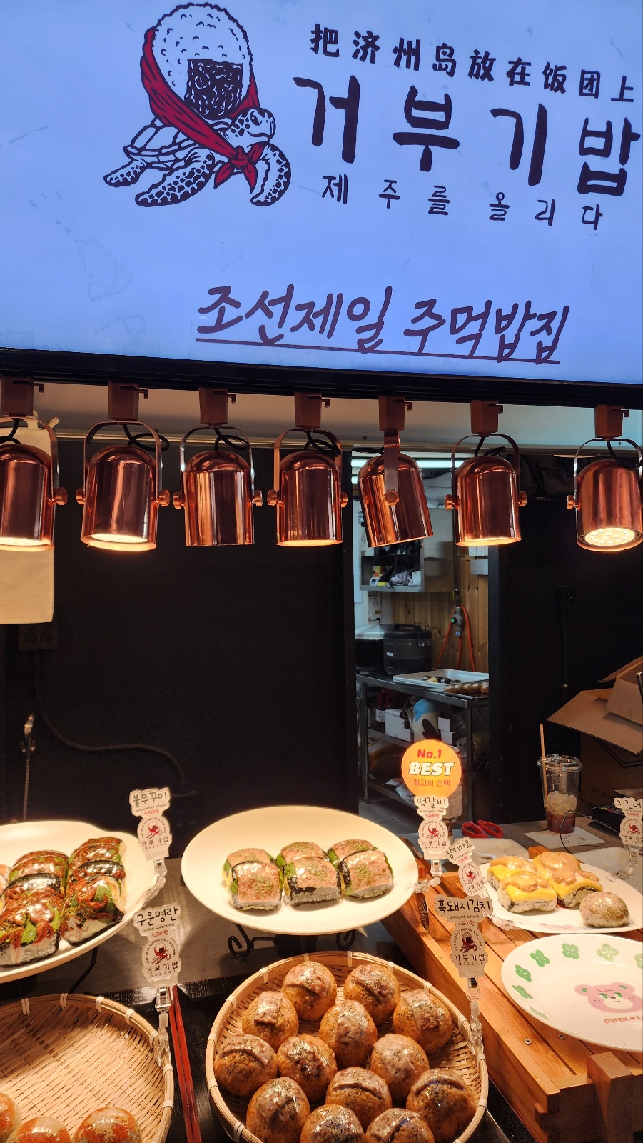 제주 동문시장 완벽 가이드 &ndash; 먹거리부터 야시장까지 총정리!