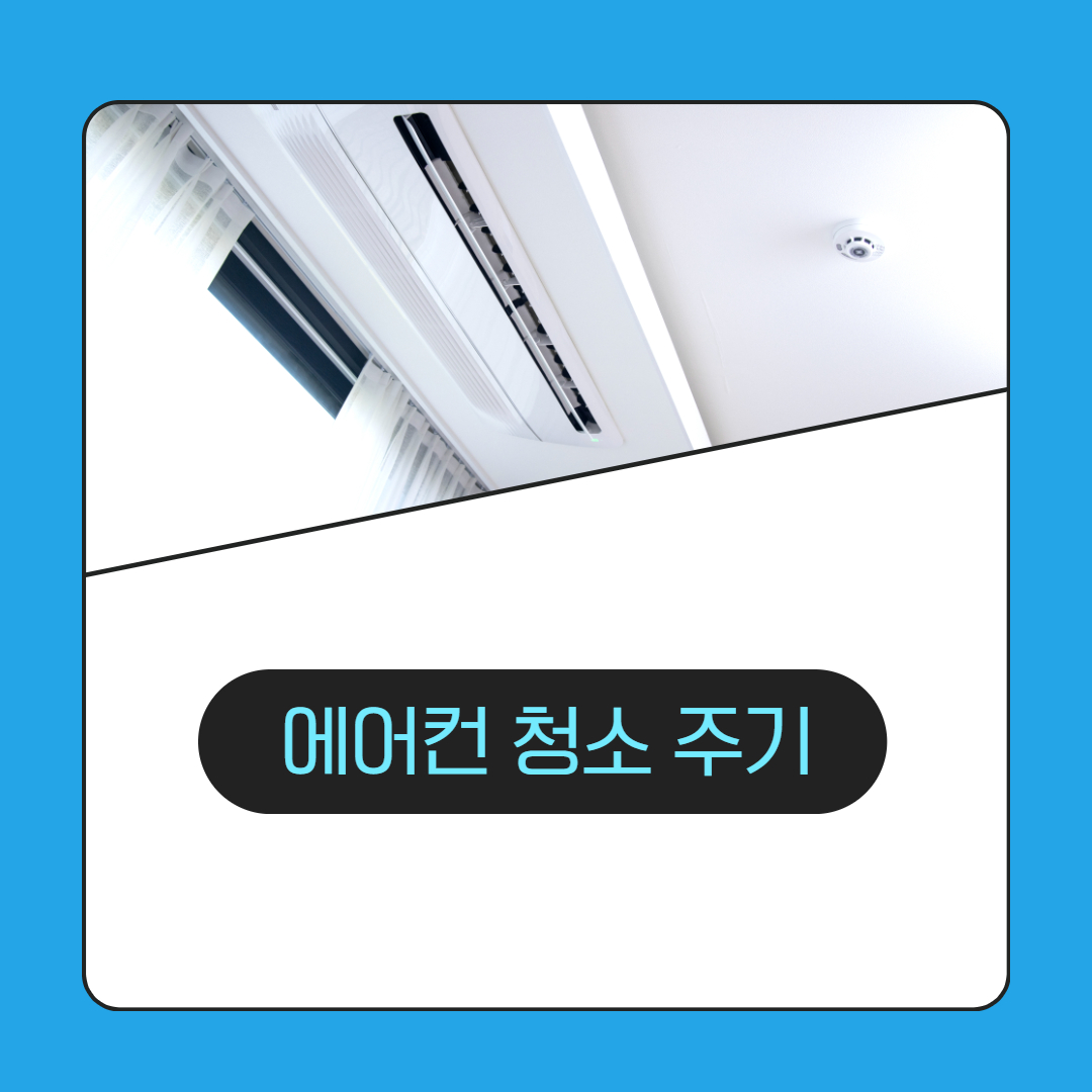 준에어컨 이미지