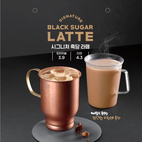 셀렉토커피 용인신동백점 이미지