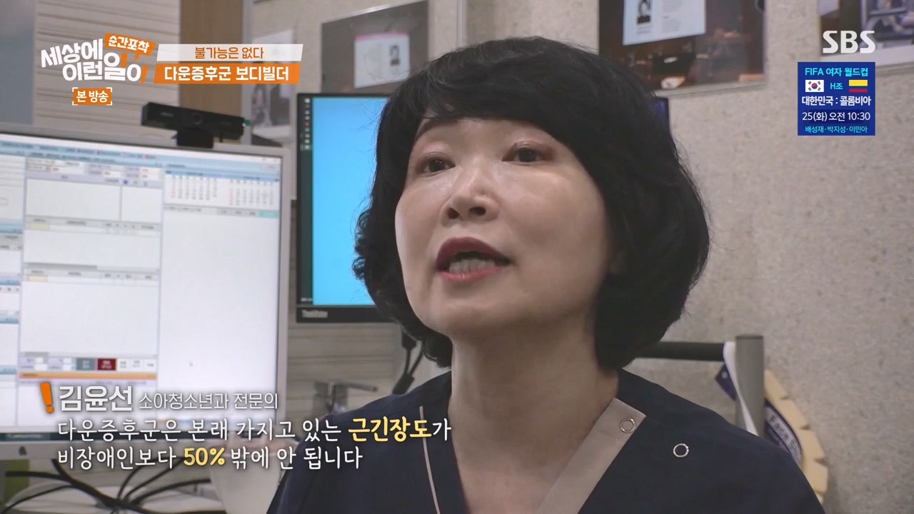 순간포착 세상에 이런일이.E1238.230723p-NEXT.mp4_20230724_204357.681.jpg