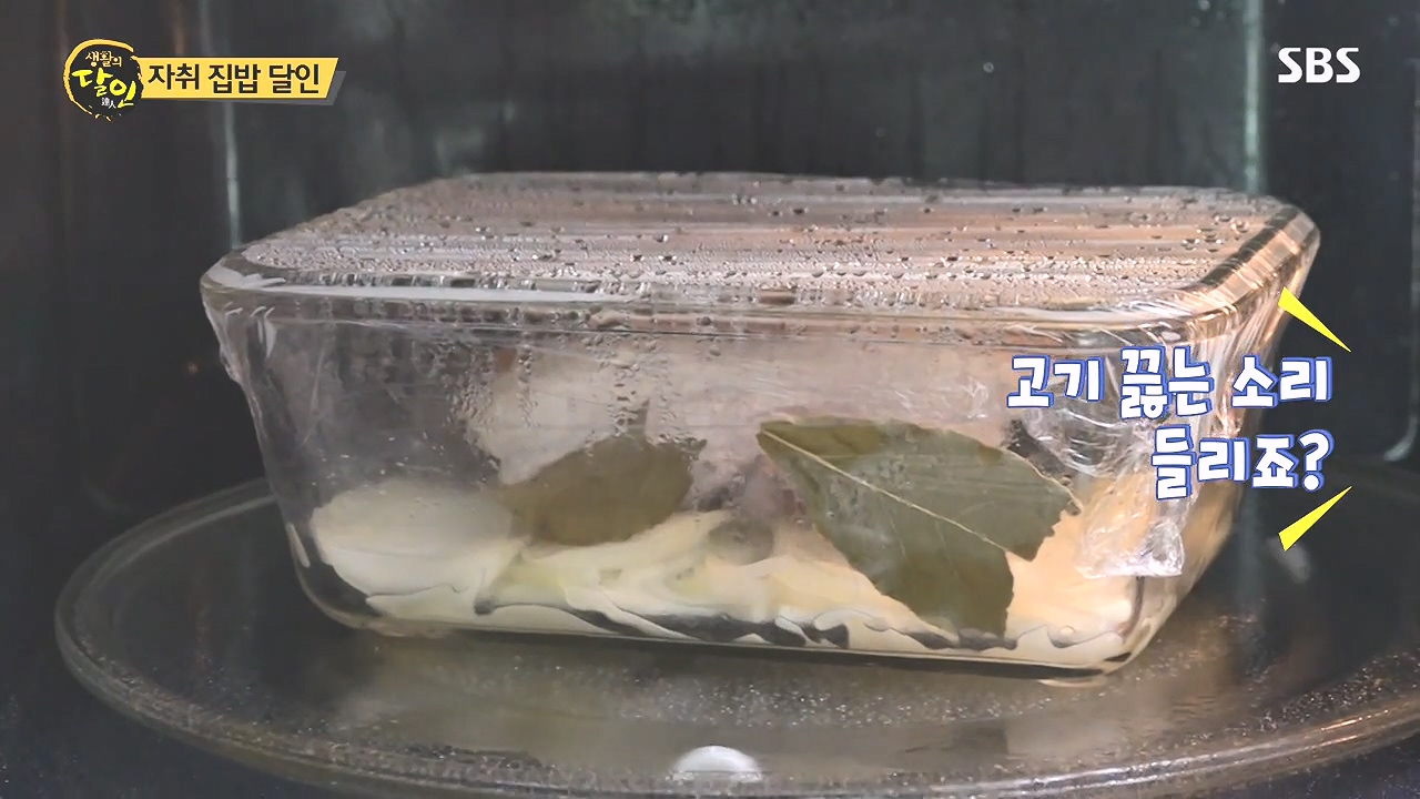 생활의 달인.E908.231017p-NEXT.mp4_20231017_201413.386.jpg