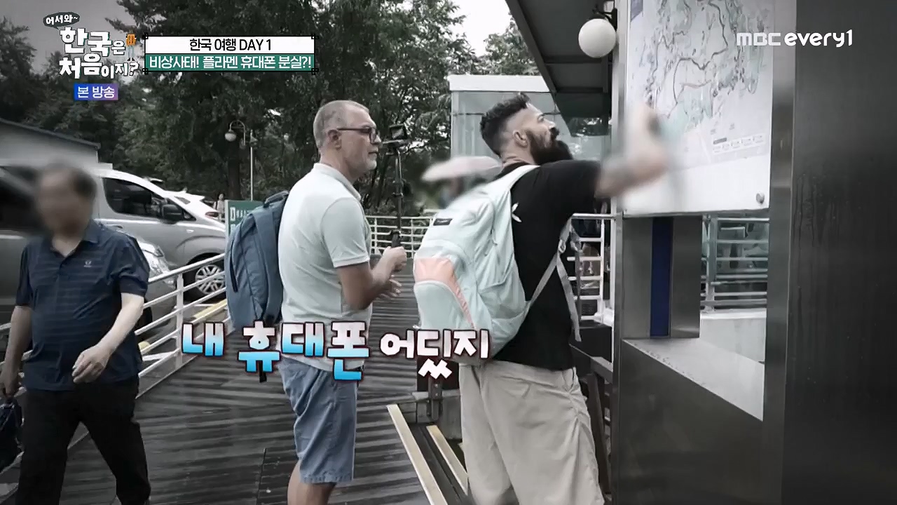어서와 한국은 처음이지 시즌2.E281.230922p-NEXT.mp4_20230923_174631.017.jpg