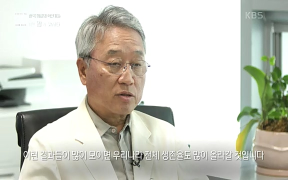 [806회] 생로병사의 비밀 - KBS806회] 생로병사의 비밀.ts_20220815_181035.852.jpg