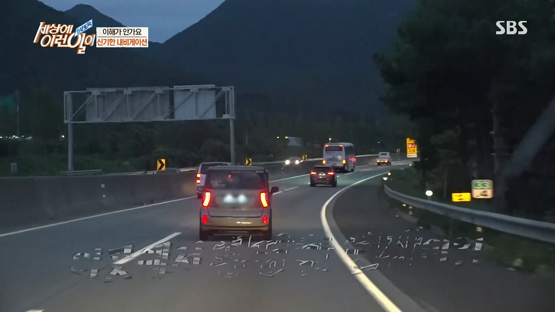 순간포착 세상에 이런일이.E1202.221018p.H264-F1RST.mp4_20221019_182912.761.jpg