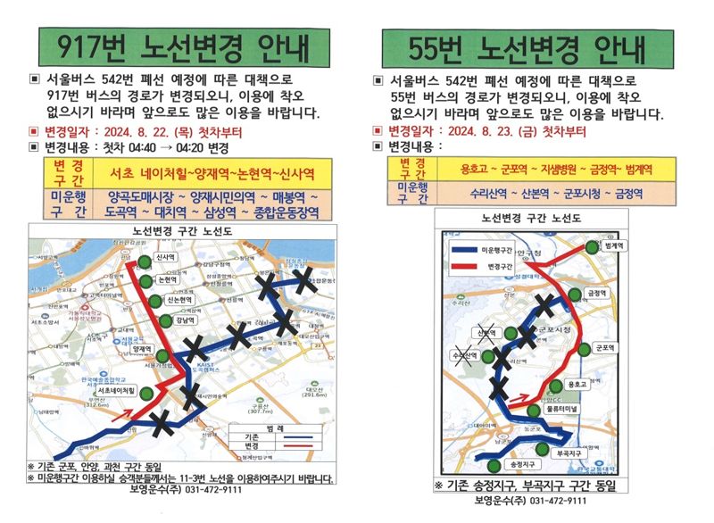 55 이미지