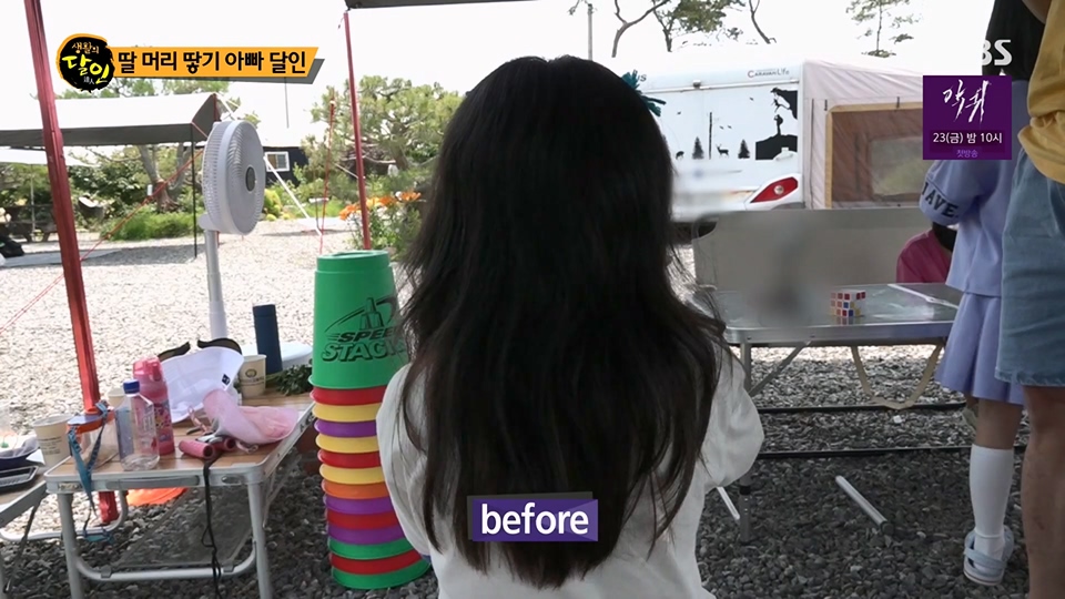 생활의 달인.E893.230619p.H264-F1RST.mp4_20230620_203632.621.jpg