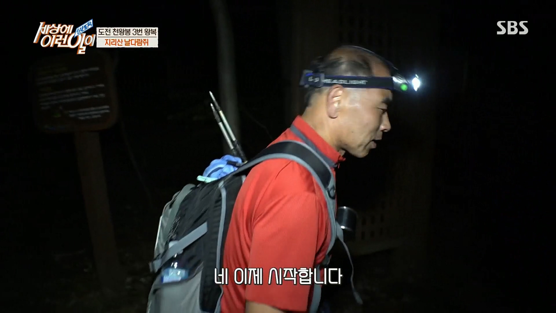 순간포착 세상에 이런일이.E1202.221018p.H264-F1RST.mp4_20221019_180456.843.jpg