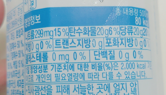 토레타더락토요구르트맛 리뷰