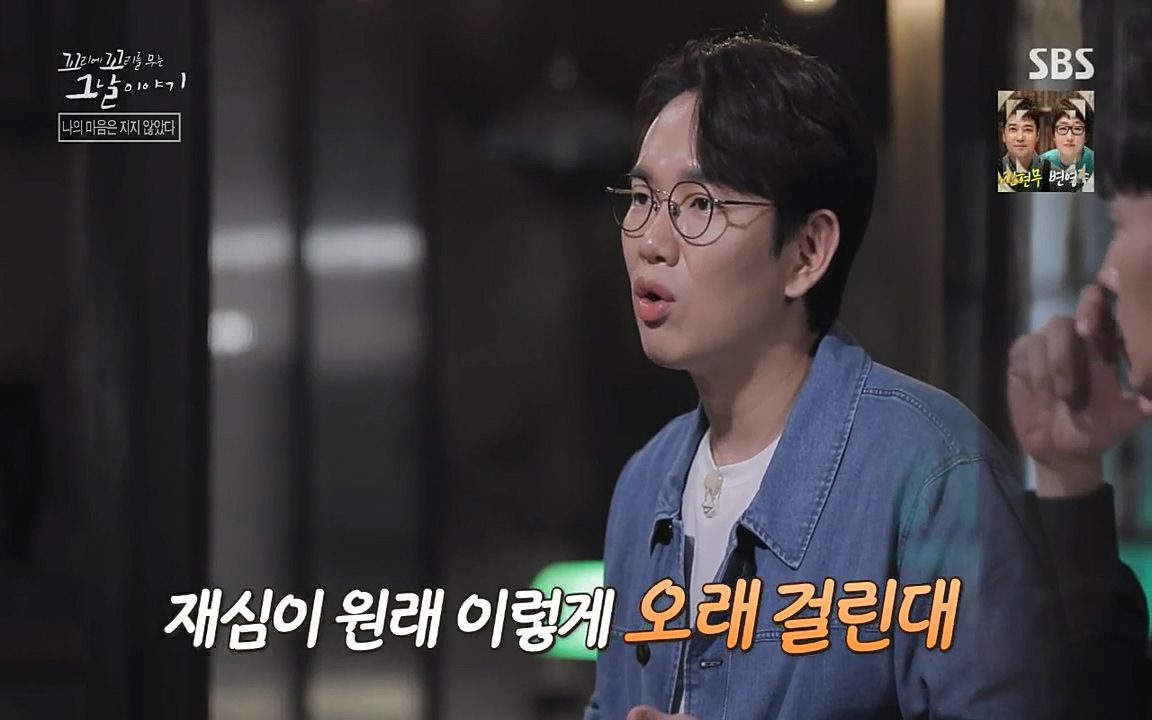 꼬리에 꼬리를 무는 그날 이야기.E42.220826p-NICE.mp4_20220826_180232.423.jpg