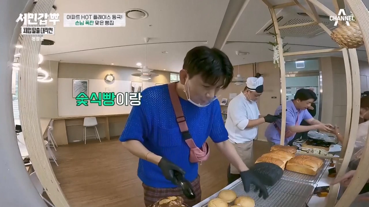 서민갑부 폐업 탈출 대작전.E04.230813p-NEXT.mp4_20230813_142454.780.jpg