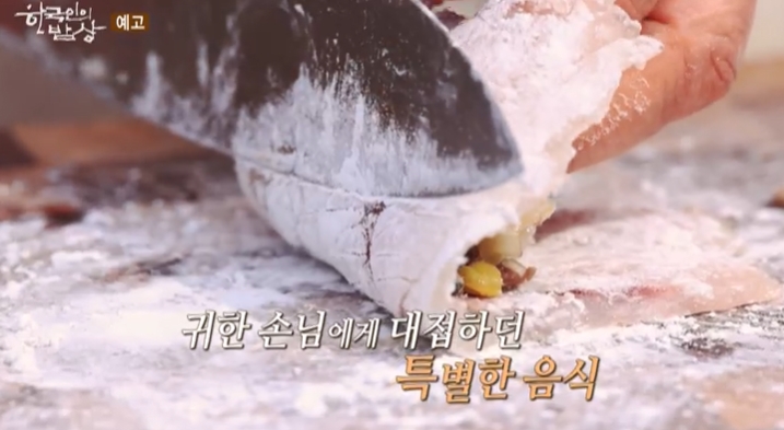 한국인의밥상-순천-김선학-전통주-박인규-양태알-개소겡-대갱이