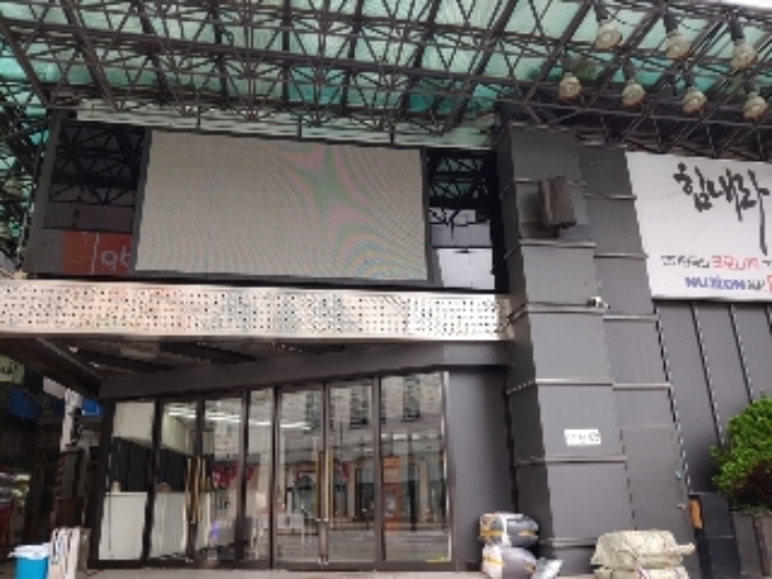 서울중앙지방법원2021타경2852 경매 대상 부동산이 위치한 건물의 전경