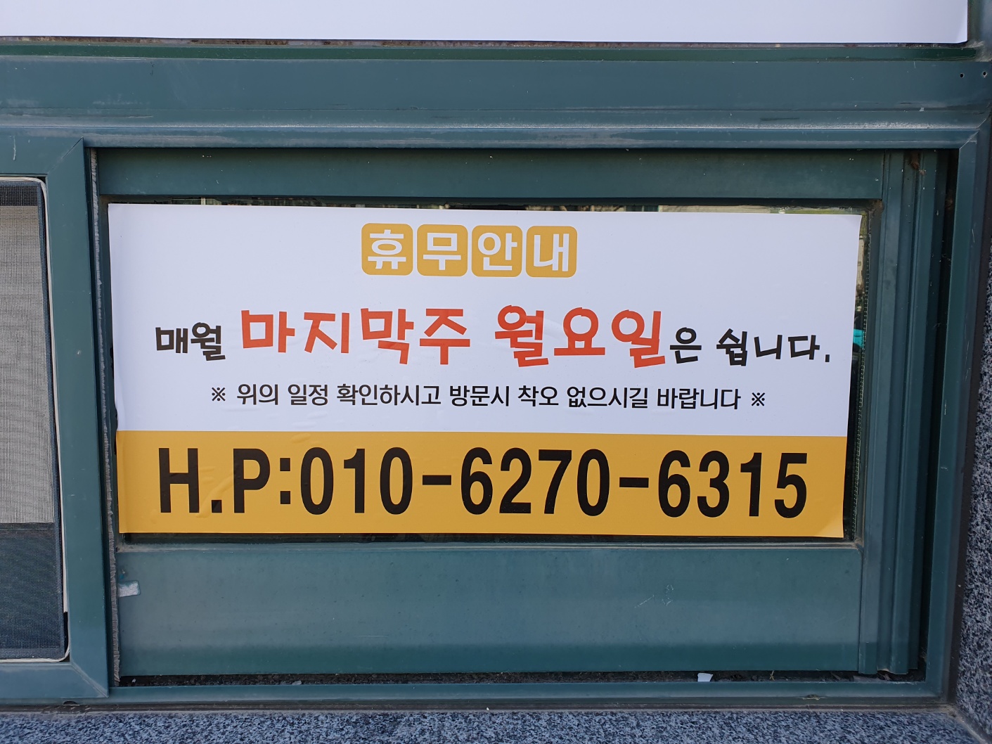 김해 한림칼국수