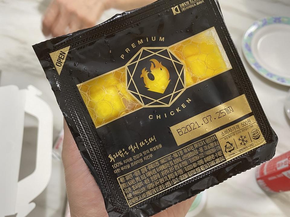 푸라닭 파주야당역점 이미지