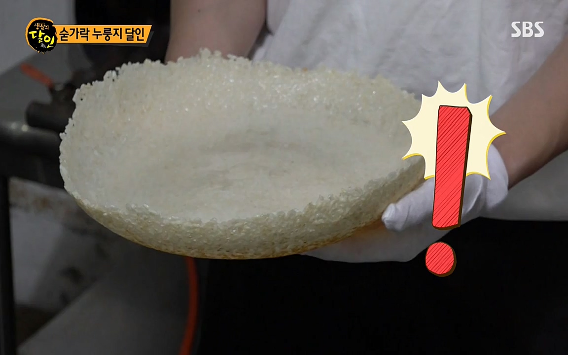 생활의 달인.E847.220614p-NEXT.mp4_20220614_201101.807.jpg