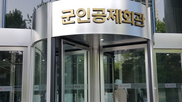 동우회회관 이미지