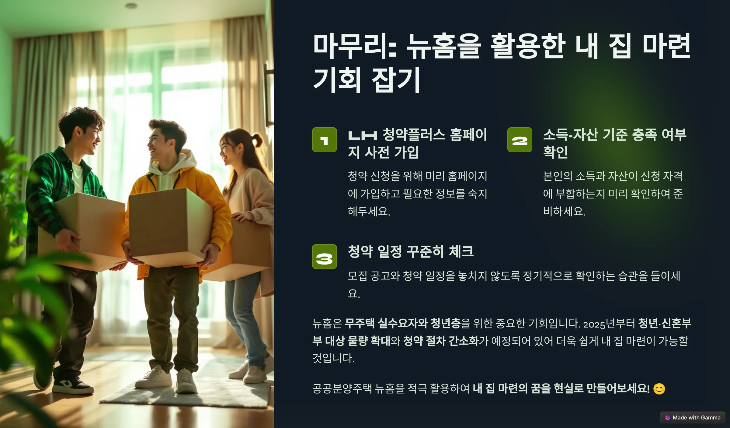 마무리