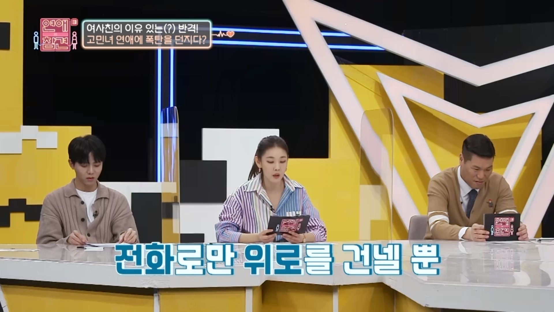 여사친이랑만 커플템 하는 남자친구...jpg대영박물관한테 블럭당한 트윗 | 인스티즈