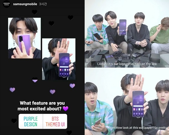  방탄소년단 지민 소개 '갤럭시 S20 X BTS 에디션' 어떤 기능이 가장 흥미? 투표도 뜨거운 관심