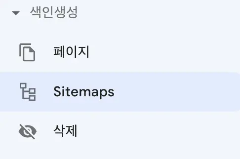 티스토리 구글에서 검색 안될 때 해결 방법