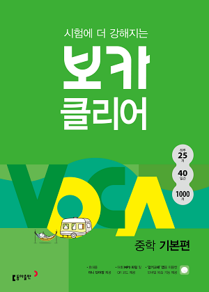 더클리어 이미지