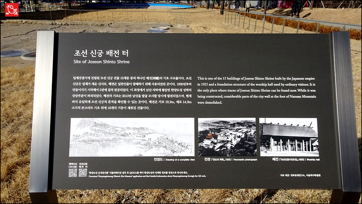 남대문족발 이미지