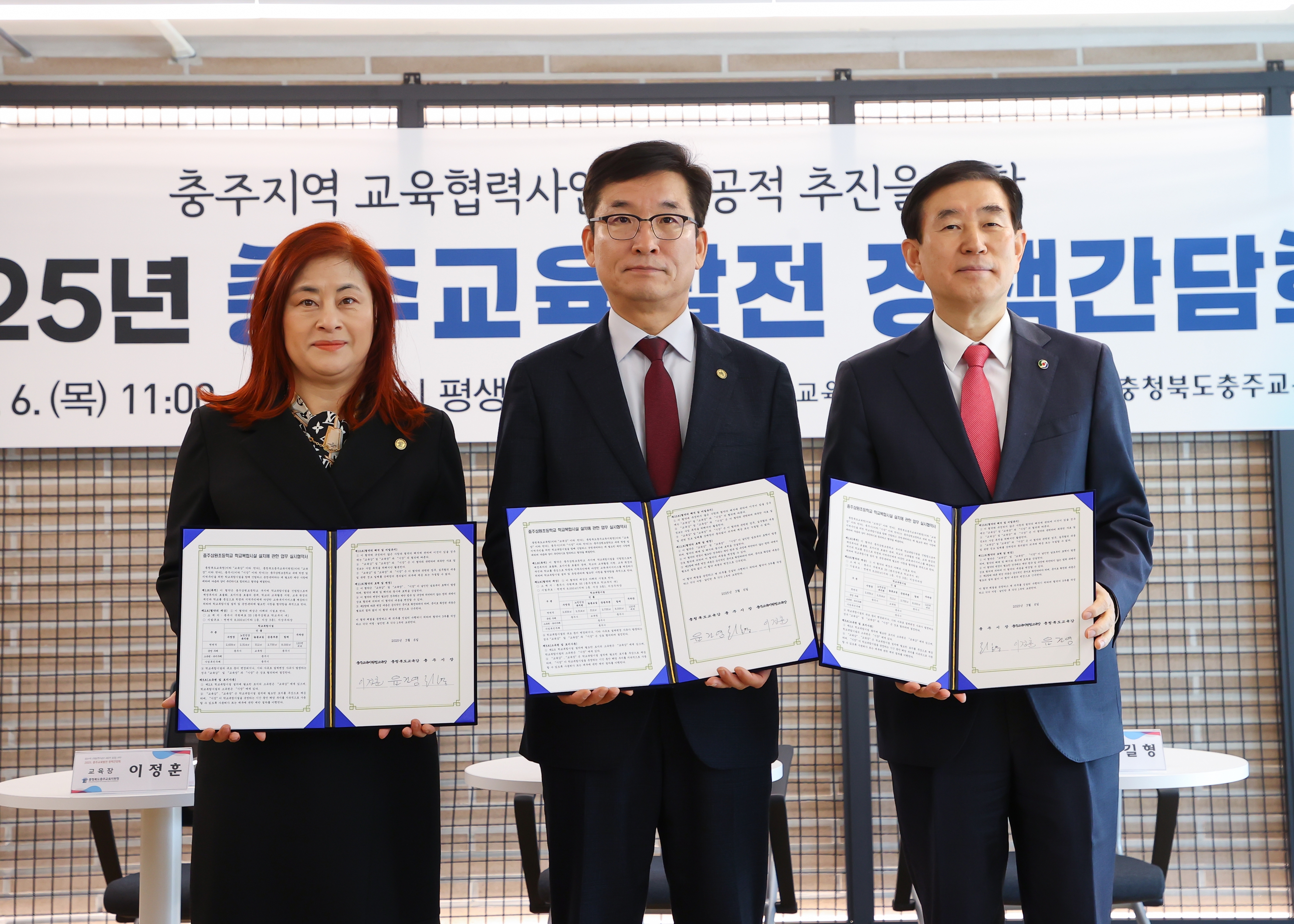 삼원초등학교 이미지
