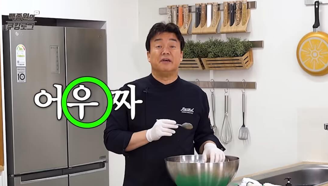 김장김치