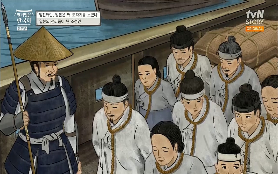 벌거벗은 한국사.E10.220630p.H264-F1RST.mp4_20220709_152458.650.jpg