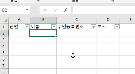 최종 결과물 예시 이미지