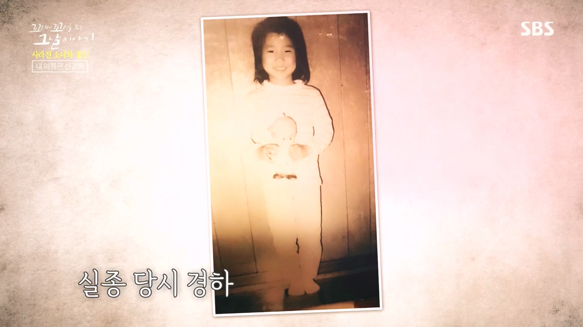 꼬리에꼬리를무는그날이야기.E92.230824p.H264-F1RST.mp4_20230826_164028.849.jpg