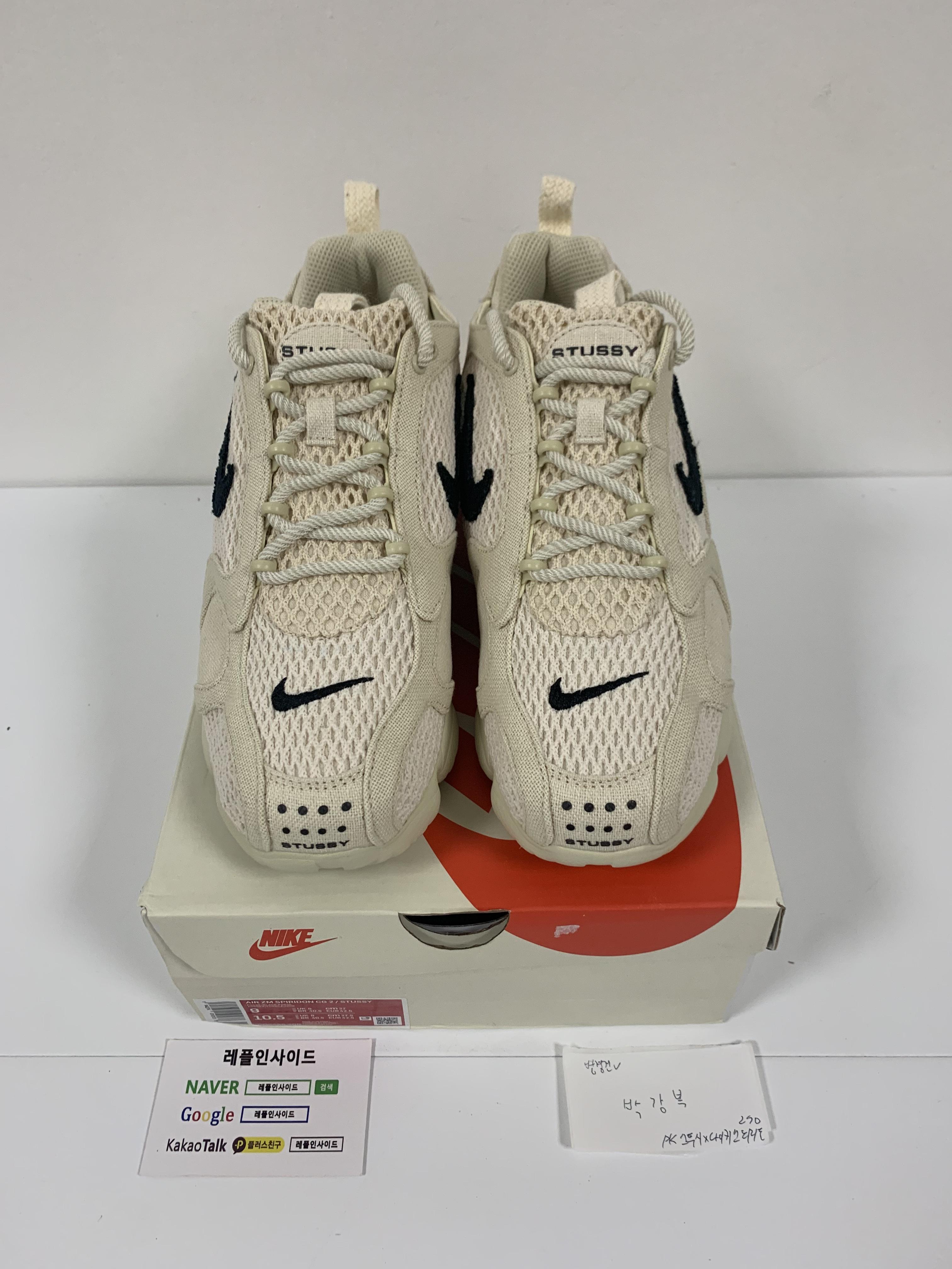  [NIKE] 나이키 X 스투시 에어 줌 스피리돈 케이지2 파슬 CQ5486-200 남녀공용 (PK공장) 실사!!