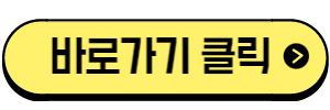 청년이사비지원신청하기