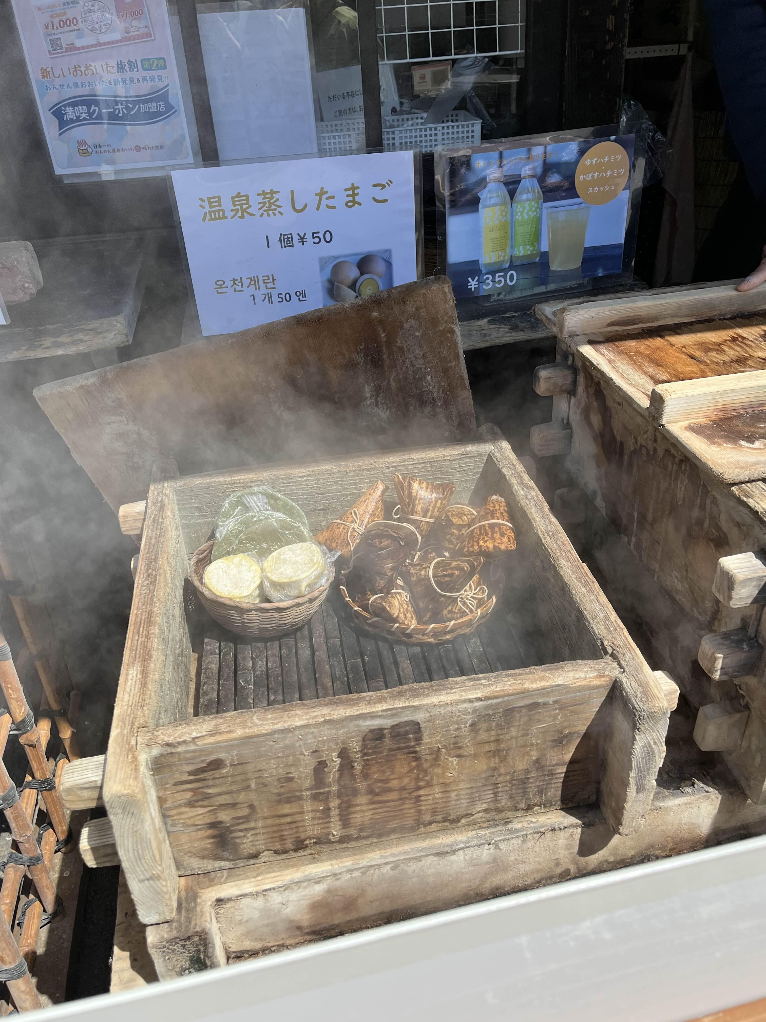 찜기