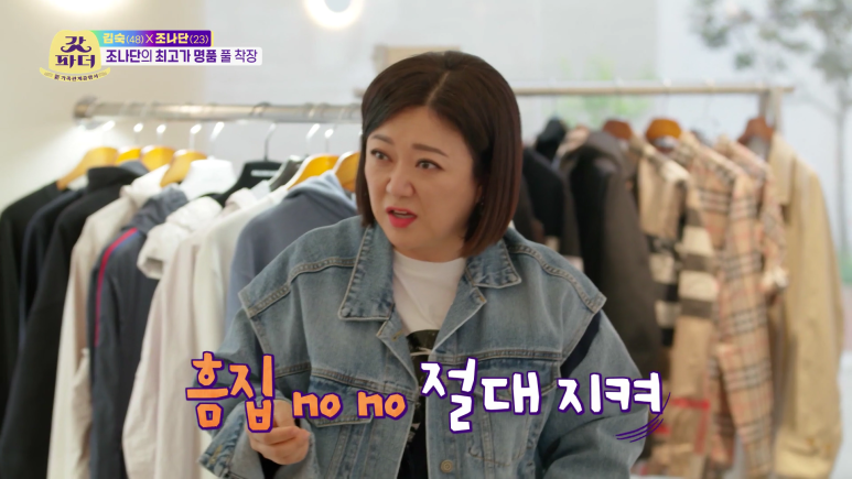 명품 편집샵 직원이 심장이 철렁할 때...jpg | 인스티즈