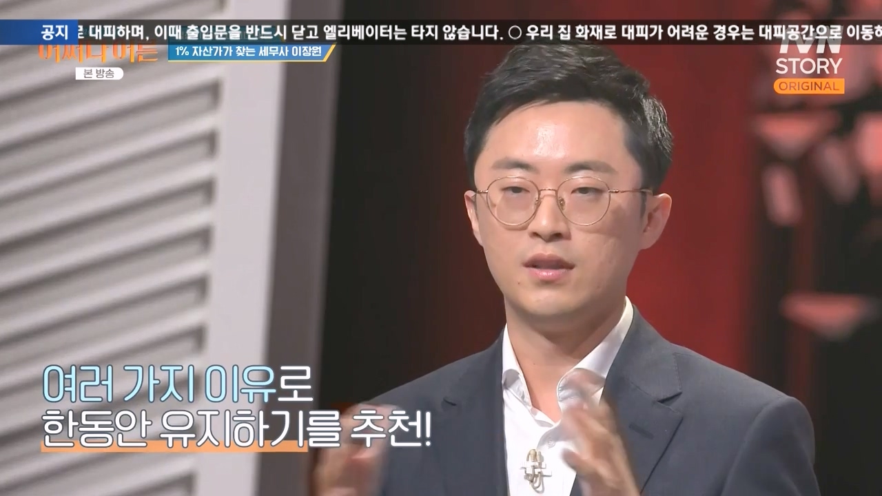 어쩌다 어른.E44.240221p-NEXT.mp4_20240222_202637.121.jpg