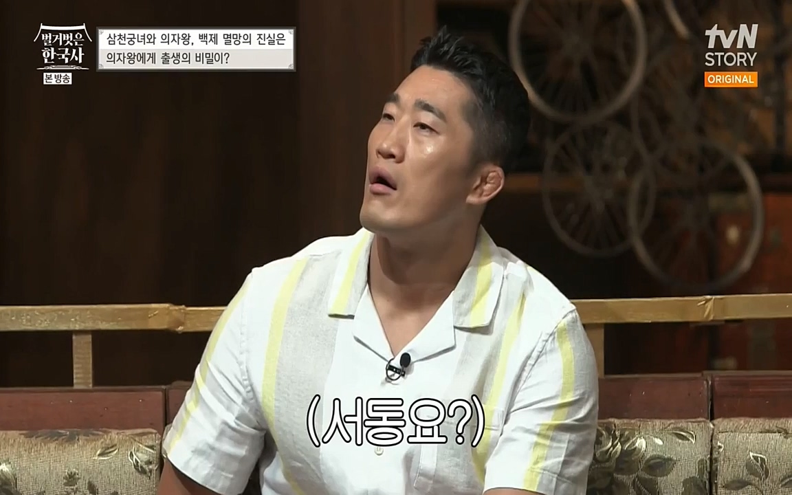 벌거벗은 한국사.E09.220623p-NEXT.mp4_20220709_145553.542.jpg