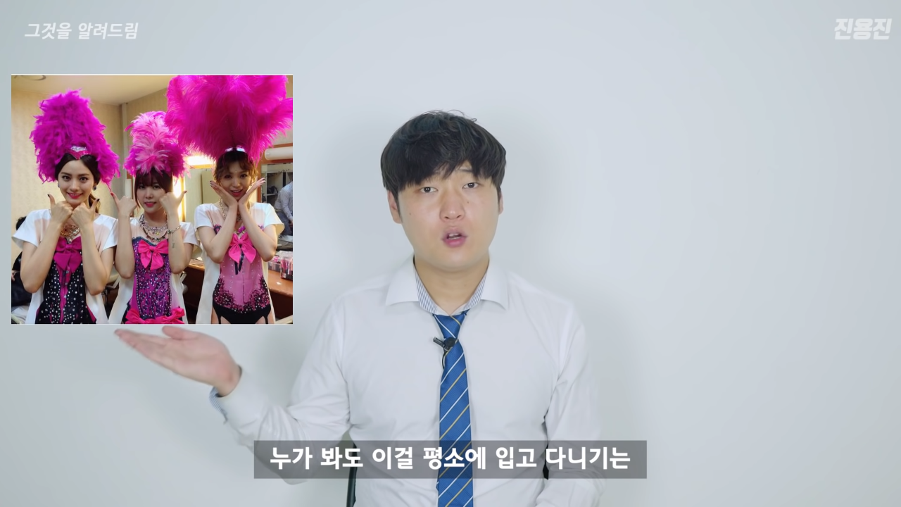 아이돌 화려한 무대의상 한두번 입고 버리는걸까? (아이돌, 스타일리스트 인터뷰)