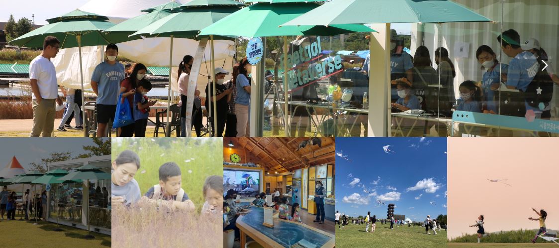 시흥 갯골축제 일정 프로그램 주차 안내 : 가을 생태공원 축제!