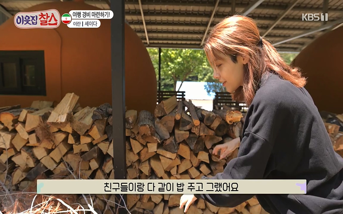 이웃집 찰스.E345.220706p-NEXT.mp4_20220706_210838.378.jpg