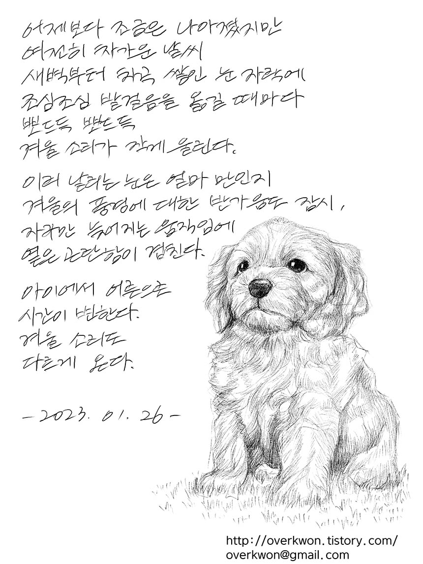 소리스케치 이미지
