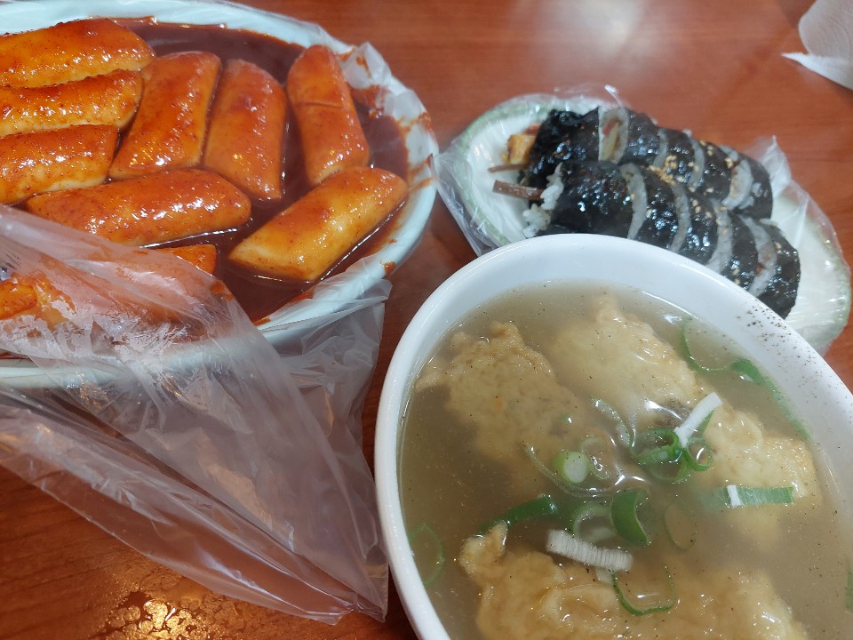 떡볶이 김밥 오뎅 사진