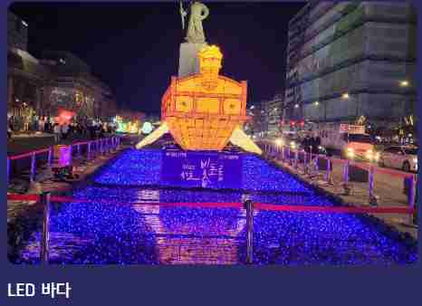 2024 서울 빛초롱 축제와 광화문마켓 안내