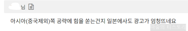 TEMU에서 15만 원 첫구매 쿠폰으로 물건 구매 후기