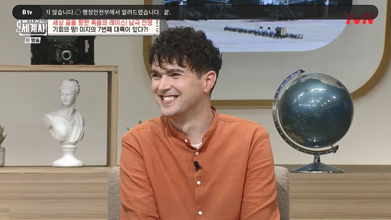 벌거벗은 세계사.E105.230628p-NEXT.mp4_20240127_160101.444.jpg
