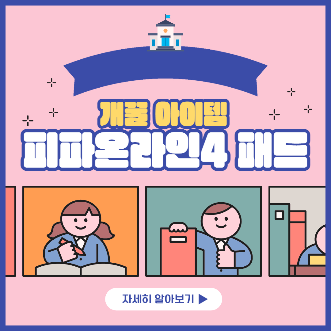  피파4 패드 조이트론 하이엔드 유선 PC 게임패드, VADER2-W(GRAY) 리뷰