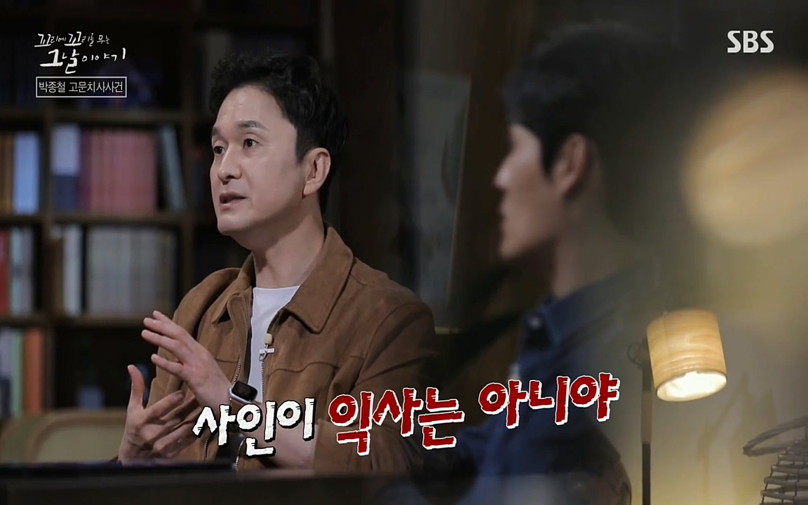 꼬리에 꼬리를 무는 그날 이야기.E21.220325p-NEXT.mp4_20220325_193134.935.jpg